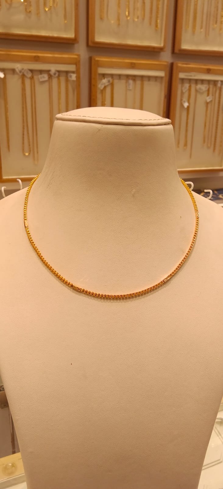 Short Chain